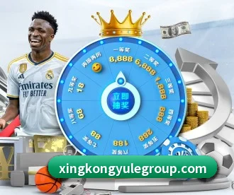 星空娱乐 APP(xingkong)