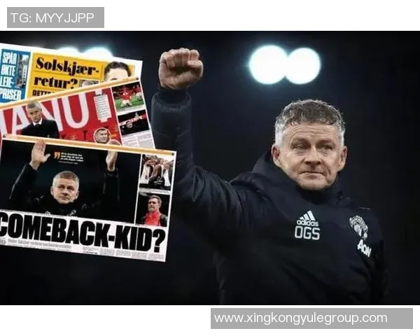 天空报道曼联与索尔斯克亚和卡里克接触或将任命新主帅