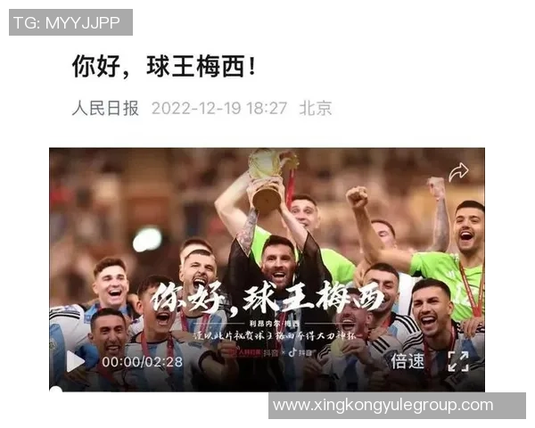 梅西房地产公司2024财年亏损750万欧元市值仅223亿