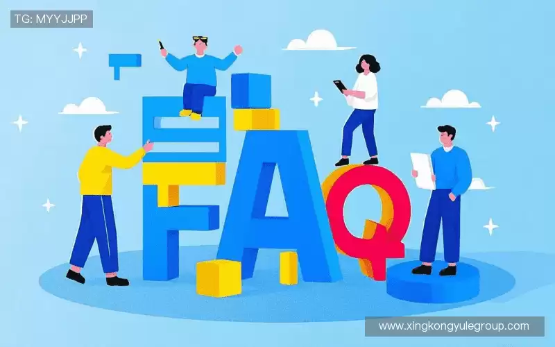 用户FAQ